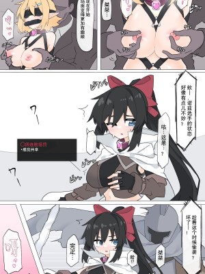 [リオレオリ] 闘技場で見世物にされる姫騎士【前編】 [yolan个人汉化]_05