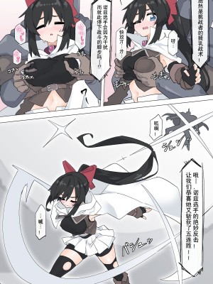[リオレオリ] 闘技場で見世物にされる姫騎士【前編】 [yolan个人汉化]_06