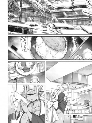 COMIC 外楽 Vol.16_068