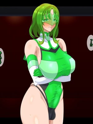 [ティッシュ箱] 清愛戦士アイスレイブ～ふたなりエメラルドの搾精～_247