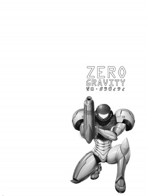 [弾丸ハニィ (オノメシン)] ZERO GRAVITY (メトロイド) [DL版]_03