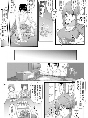 サイベリアplus Vol.19_296