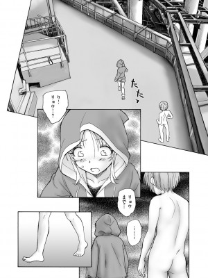 サイベリアplus Vol.19_274