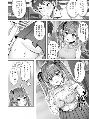 サイベリアplus Vol.19_174