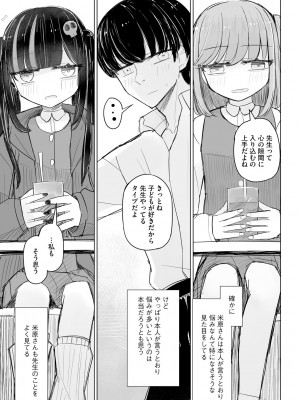 サイベリアplus Vol.19_037