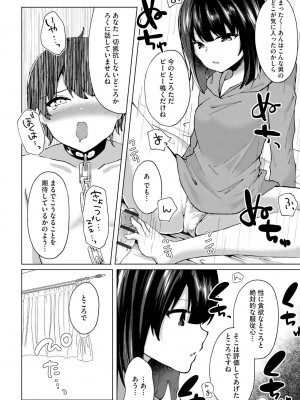 サイベリアplus Vol.19_150