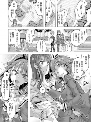 サイベリアplus Vol.19_114