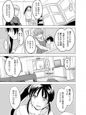 サイベリアplus Vol.19_323