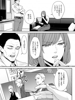 サイベリアplus Vol.19_233