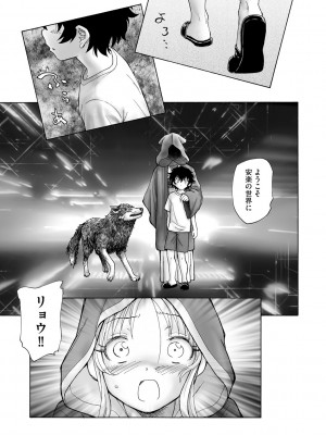 サイベリアplus Vol.19_273