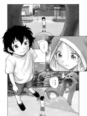 サイベリアplus Vol.19_288
