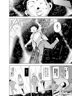 サイベリアplus Vol.19_340