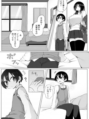 サイベリアplus Vol.19_010