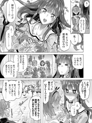 サイベリアplus Vol.19_115