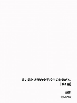 サイベリアplus Vol.19_006