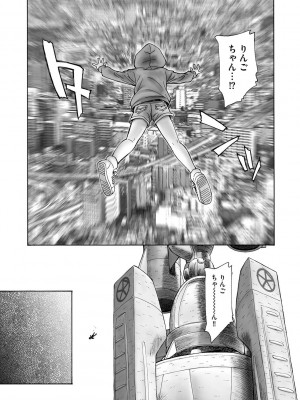 サイベリアplus Vol.19_281