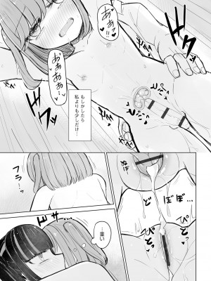 サイベリアplus Vol.19_051