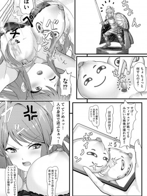 サイベリアplus Vol.19_304