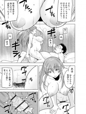 サイベリアplus Vol.19_333