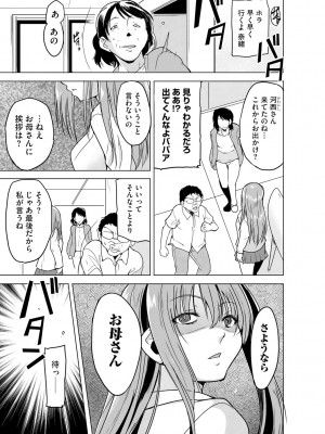 サイベリアplus Vol.19_337