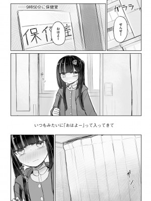 サイベリアplus Vol.19_040