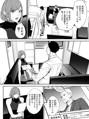 サイベリアplus Vol.19_230
