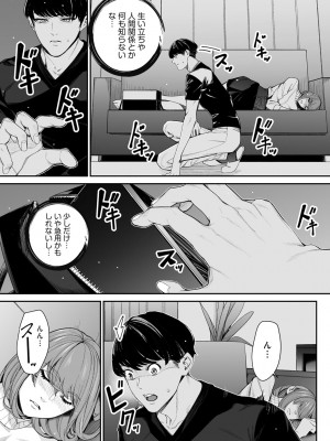 サイベリアplus Vol.19_213