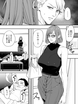 サイベリアplus Vol.19_227