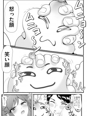 サイベリアplus Vol.19_303