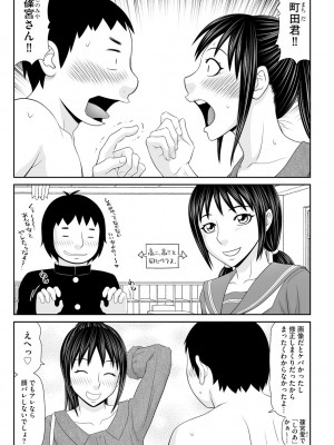サイベリアplus Vol.19_193
