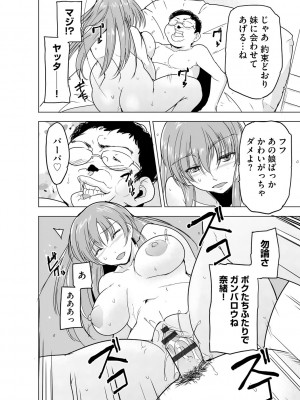 サイベリアplus Vol.19_334