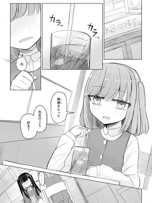 サイベリアplus Vol.19_031