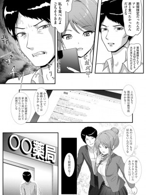 サイベリアplus Vol.19_297