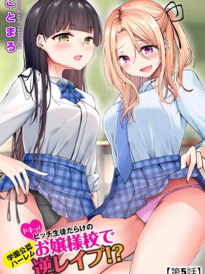サイベリアplus Vol.19_137
