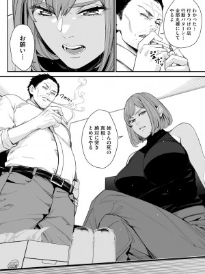 サイベリアplus Vol.19_234