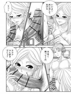 サイベリアplus Vol.19_250