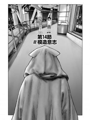 サイベリアplus Vol.19_265