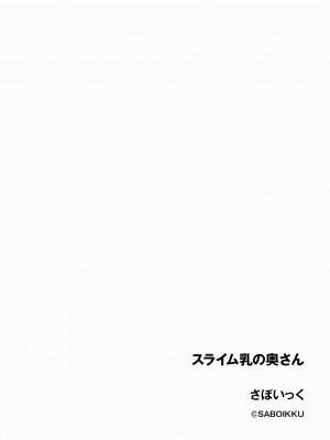 サイベリアplus Vol.19_292