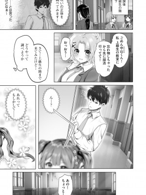 サイベリアplus Vol.19_167