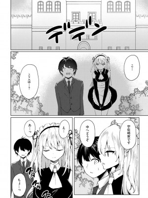 サイベリアplus Vol.19_142