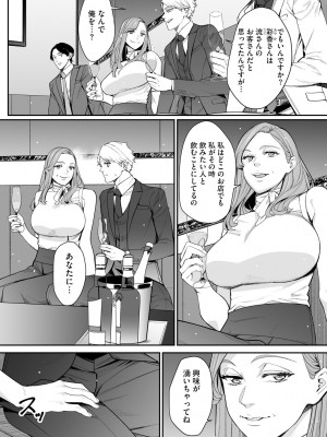 サイベリアplus Vol.19_218