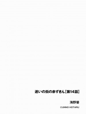 サイベリアplus Vol.19_264