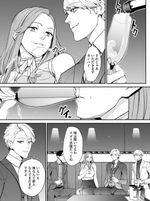 サイベリアplus Vol.19_217