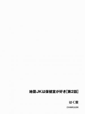 サイベリアplus Vol.19_030