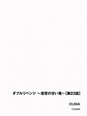 サイベリアplus Vol.19_210