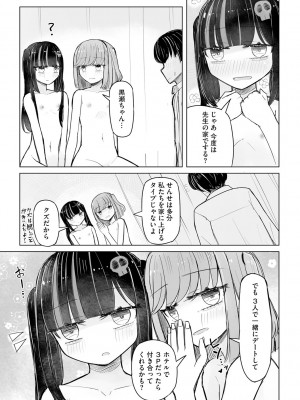 サイベリアplus Vol.19_053
