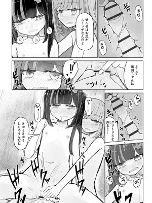 サイベリアplus Vol.19_046