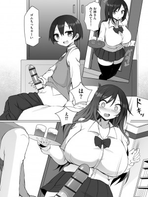 サイベリアplus Vol.19_011