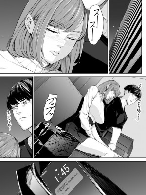 サイベリアplus Vol.19_211