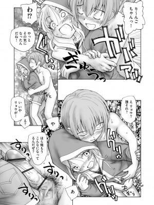 サイベリアplus Vol.19_275